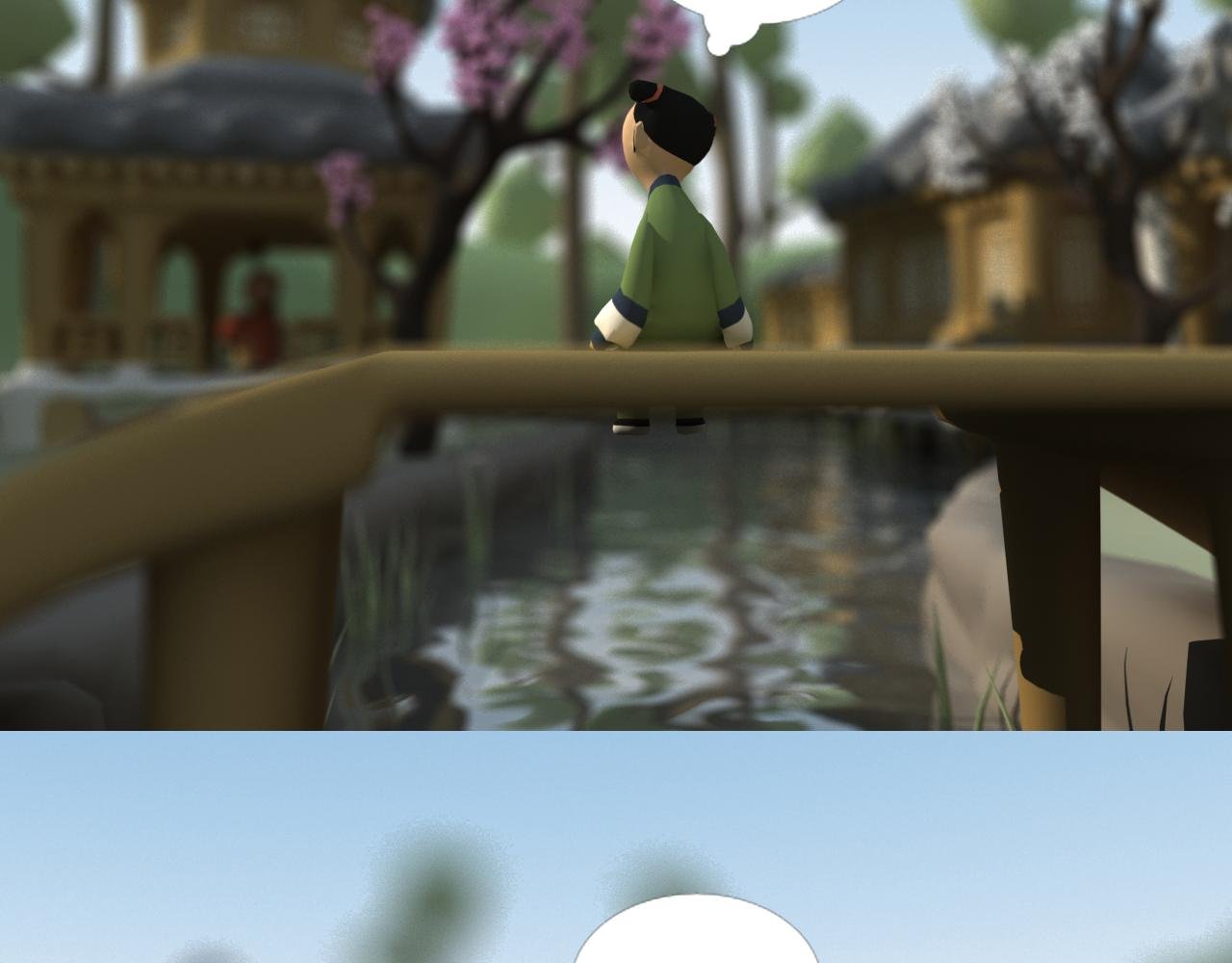 继续