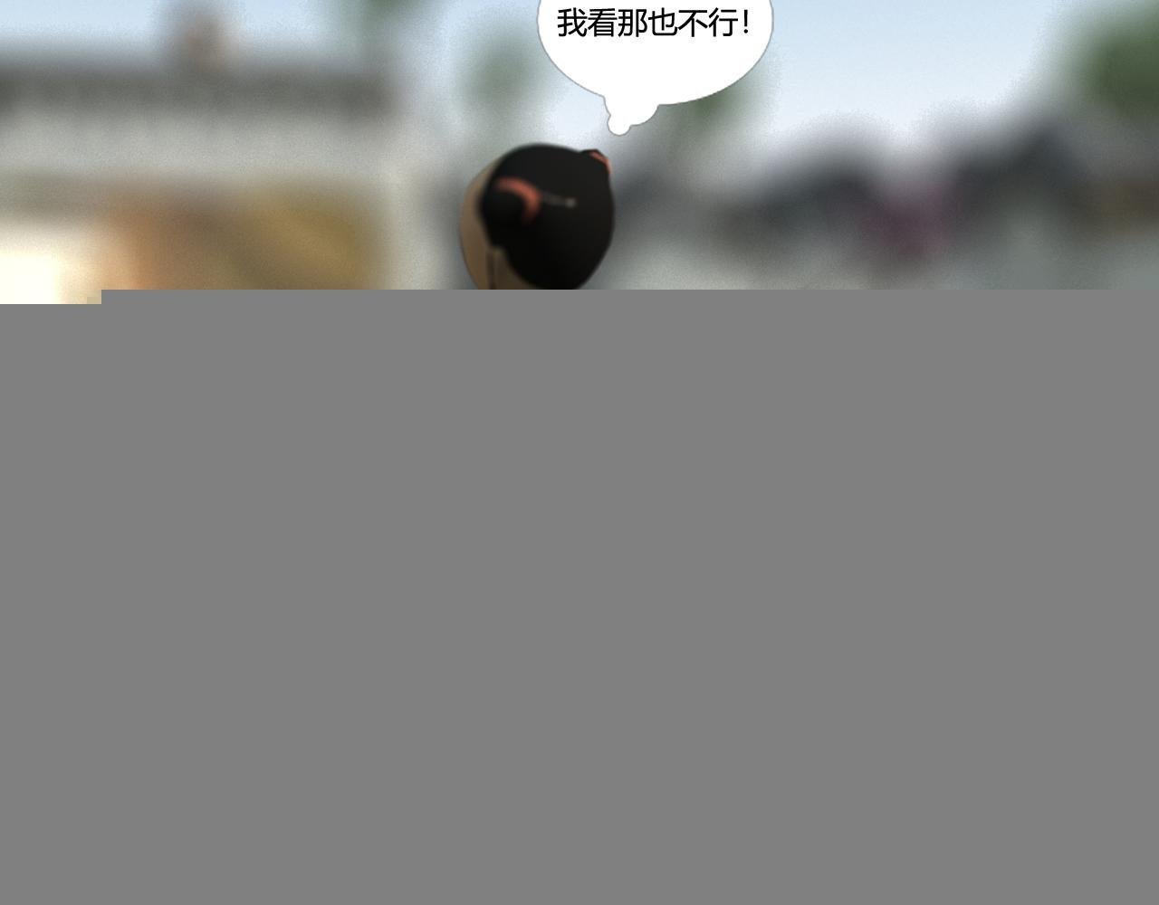 继续