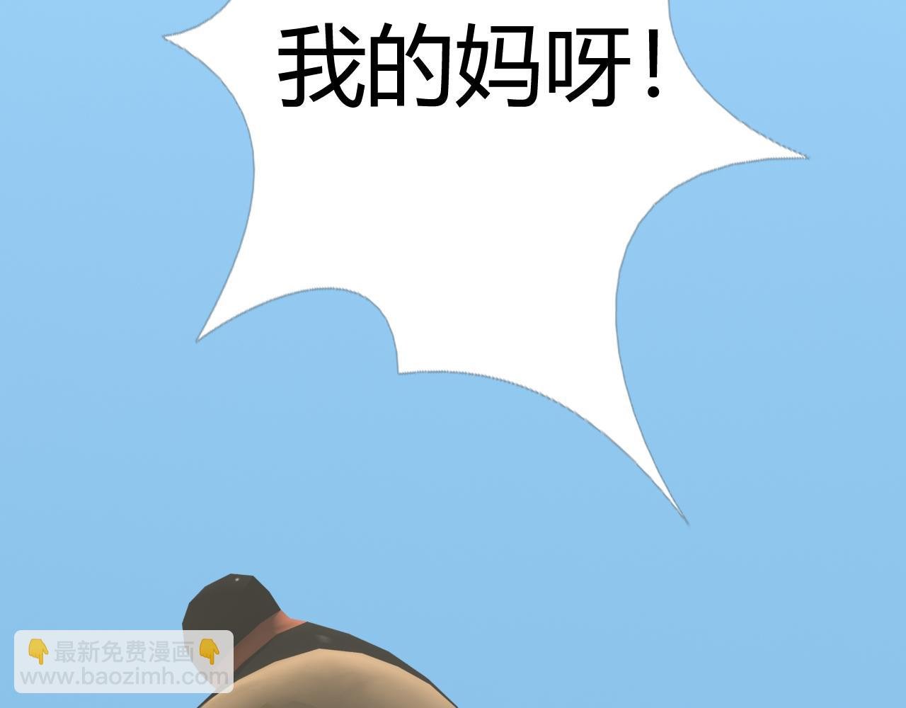 继续