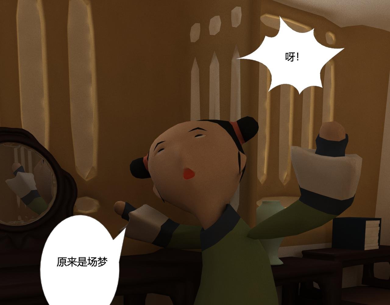 继续
