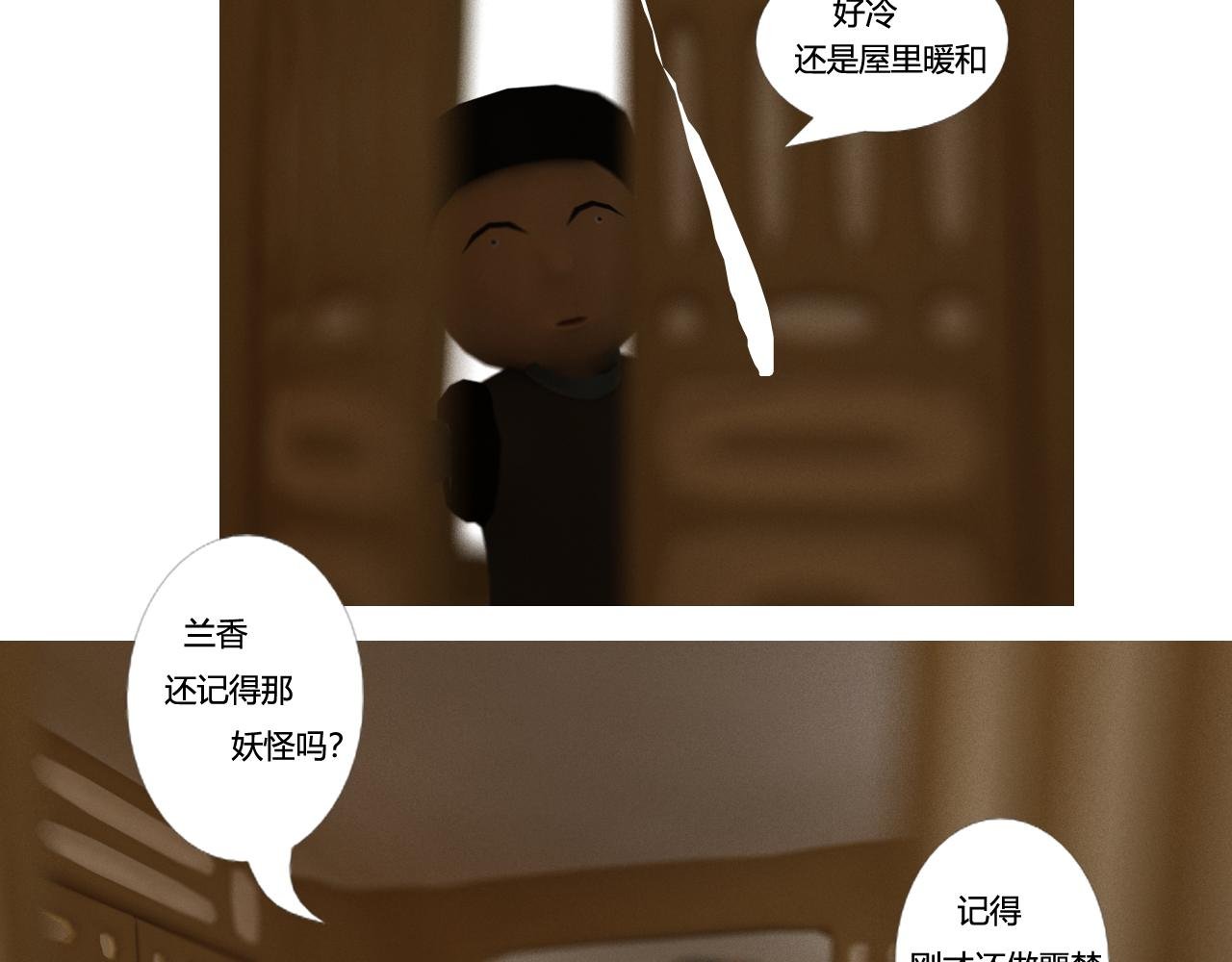 继续
