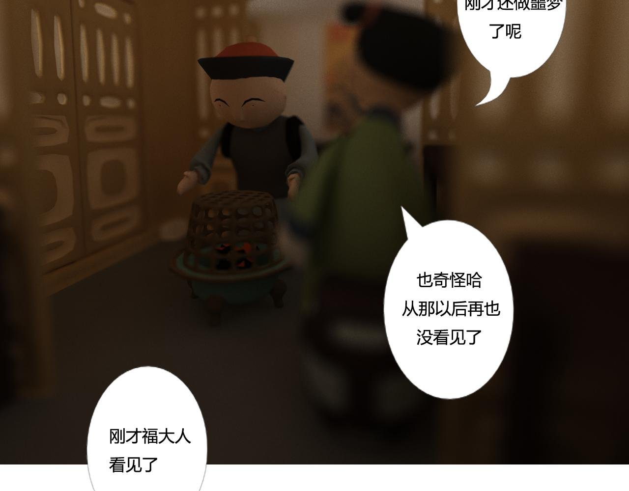 继续