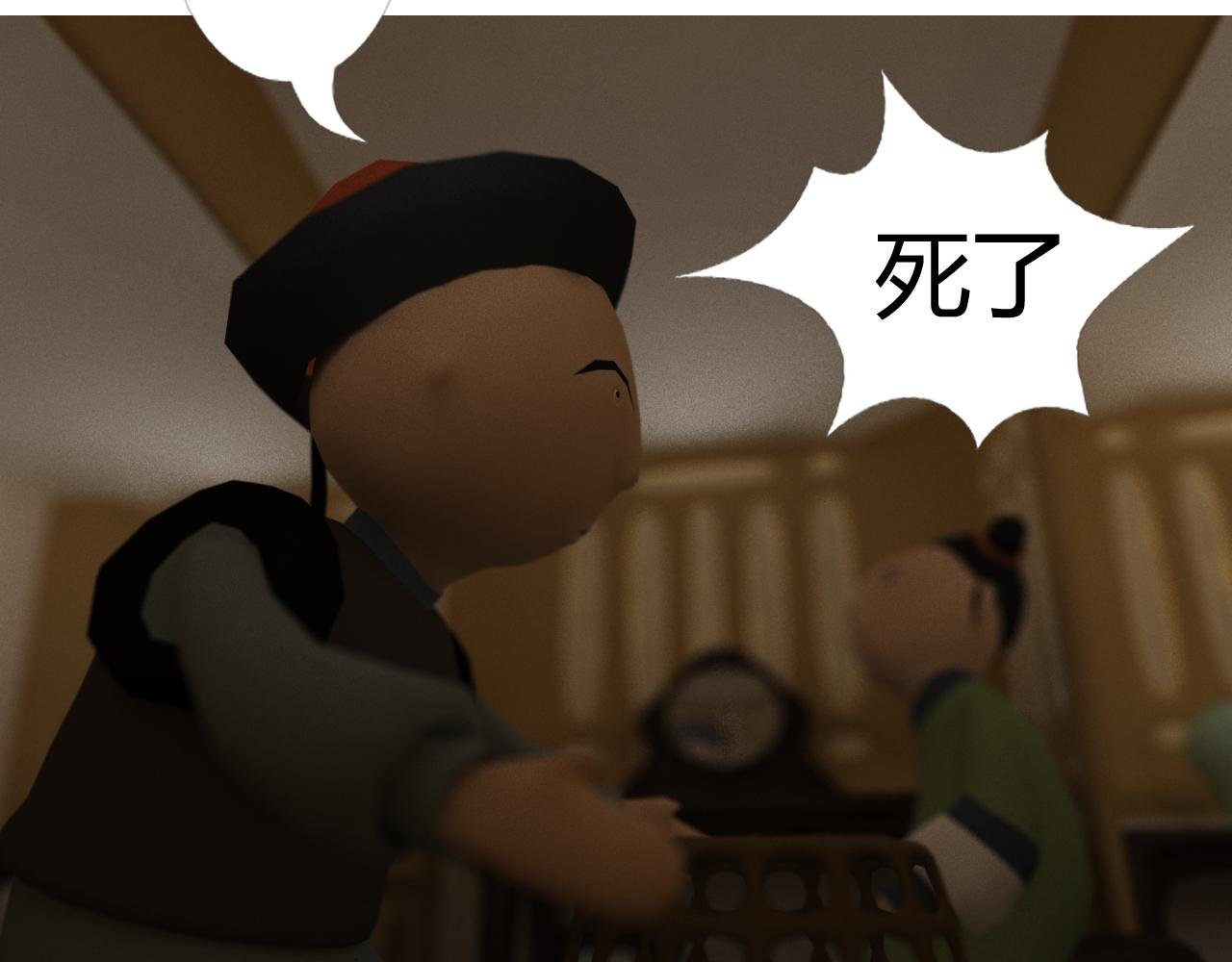 继续