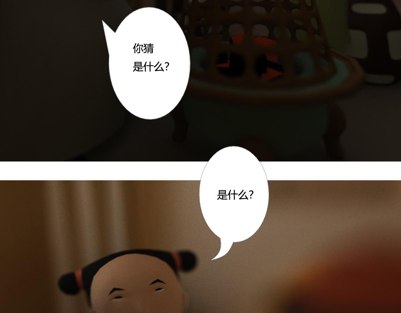 继续