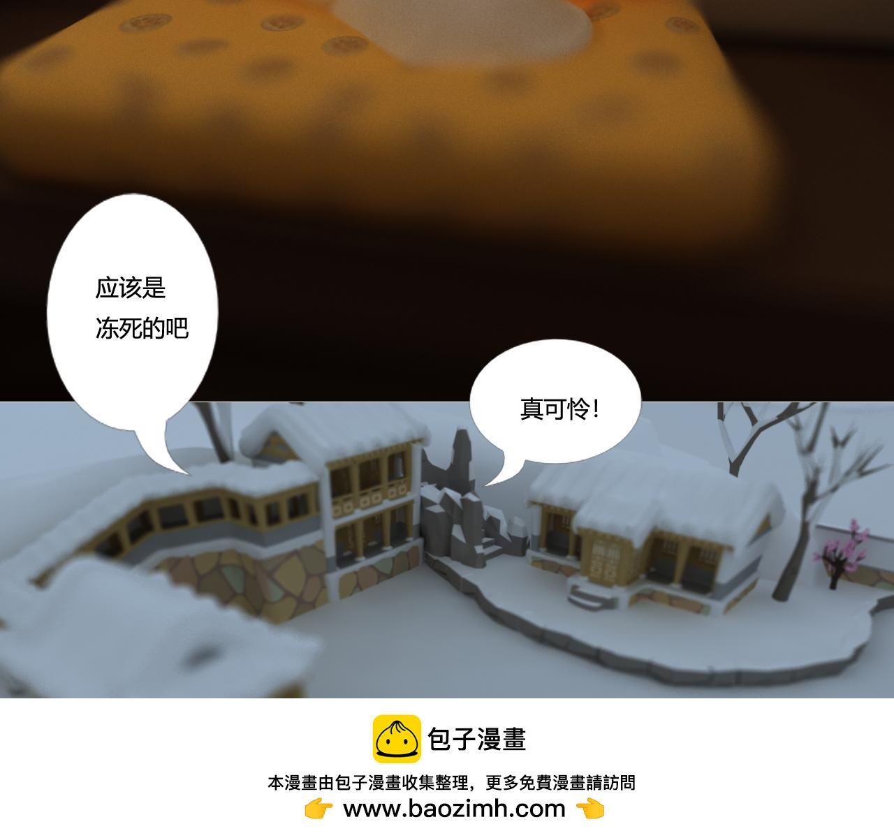 继续