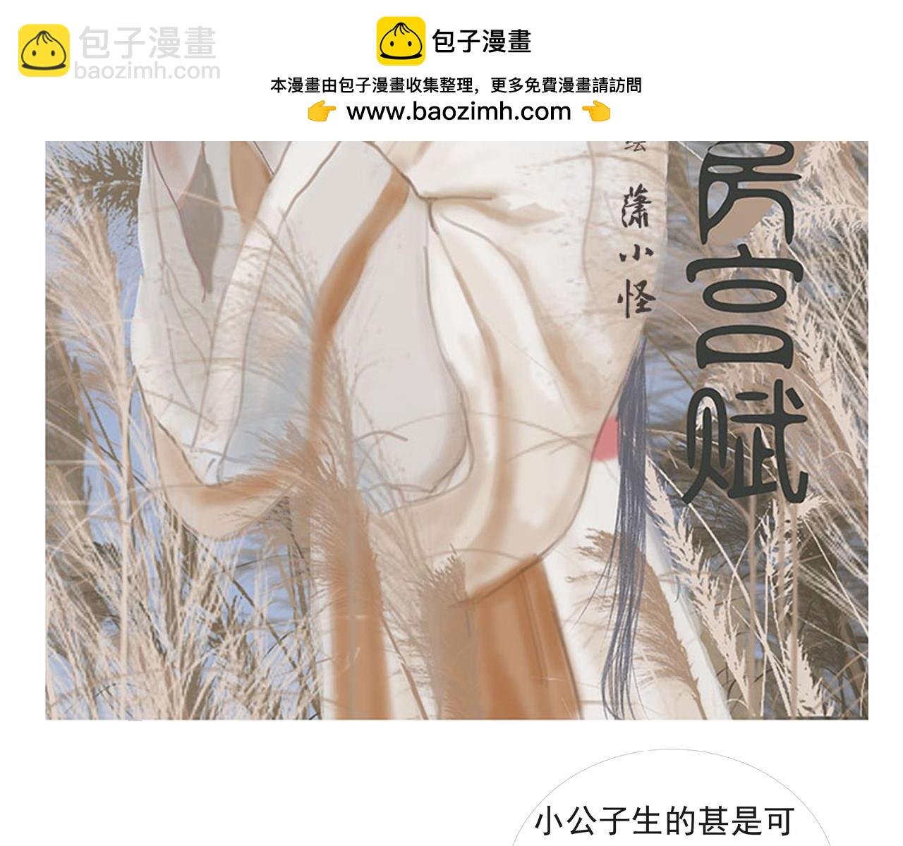 逃亡