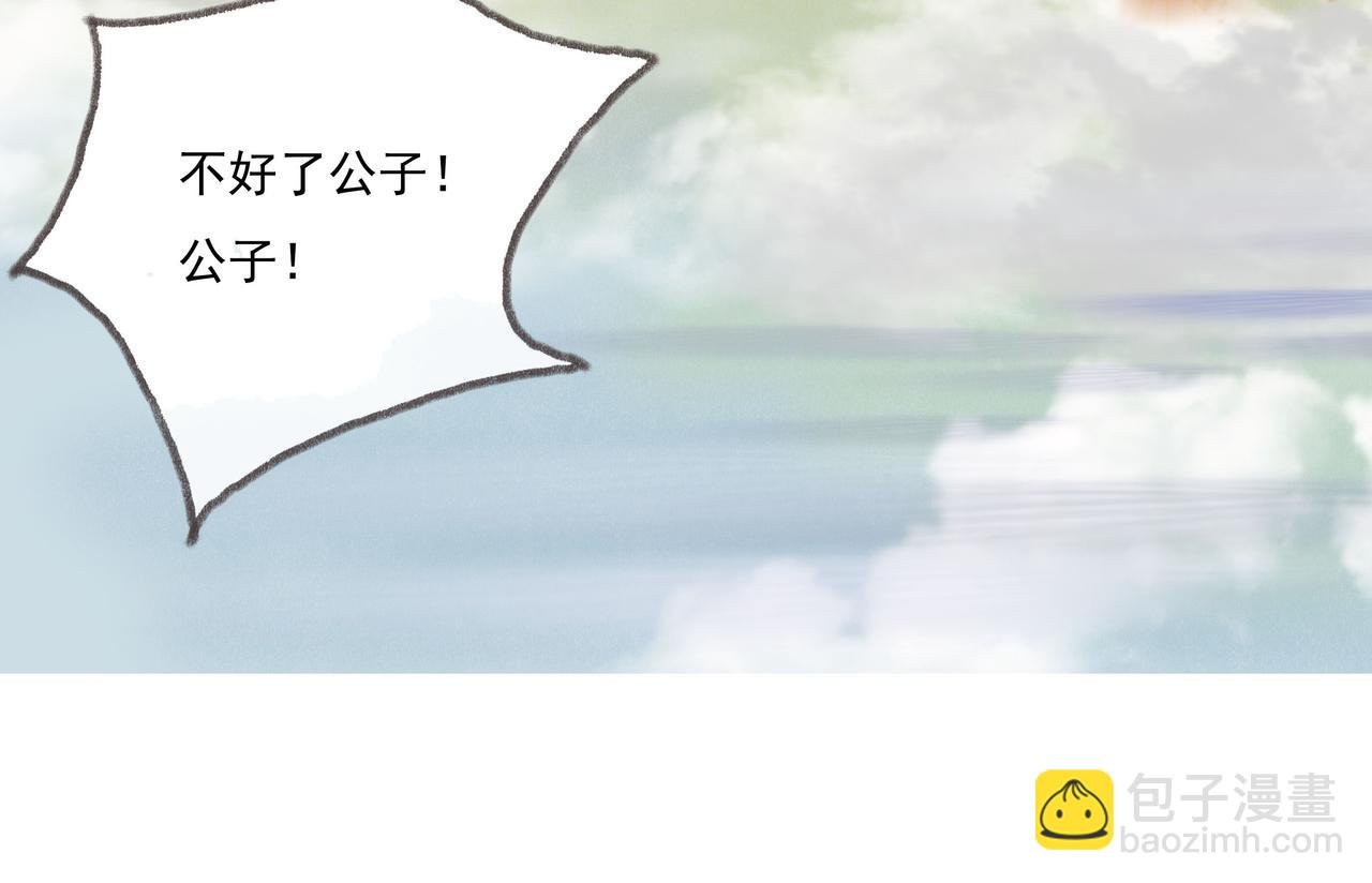逃亡