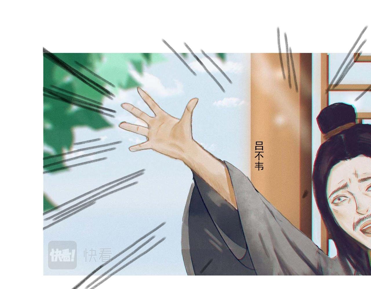 逃亡