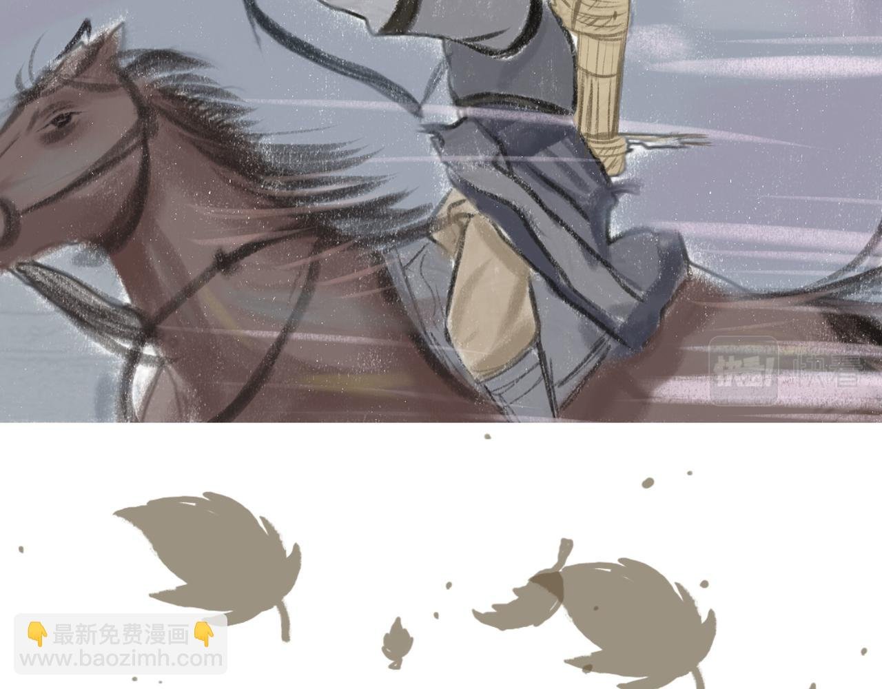逃亡