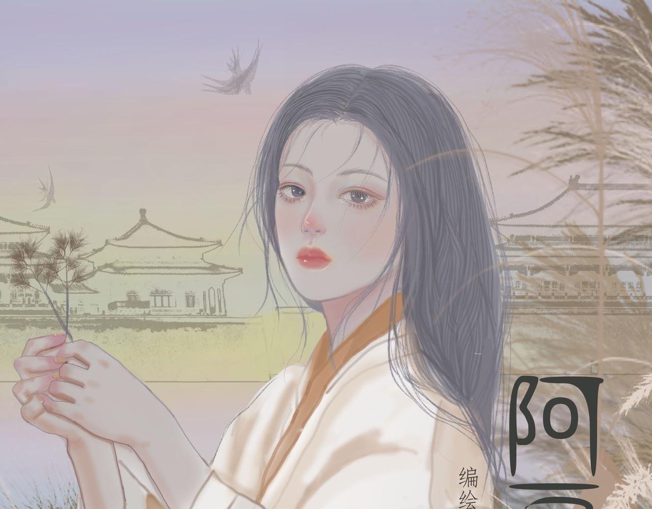 降临