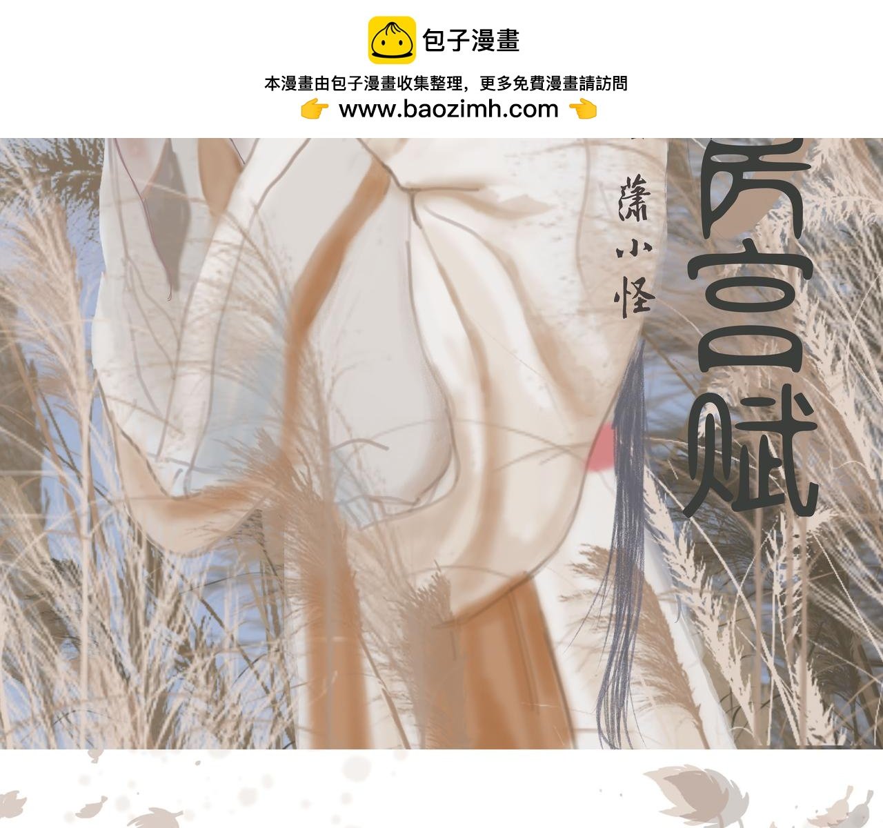 降临