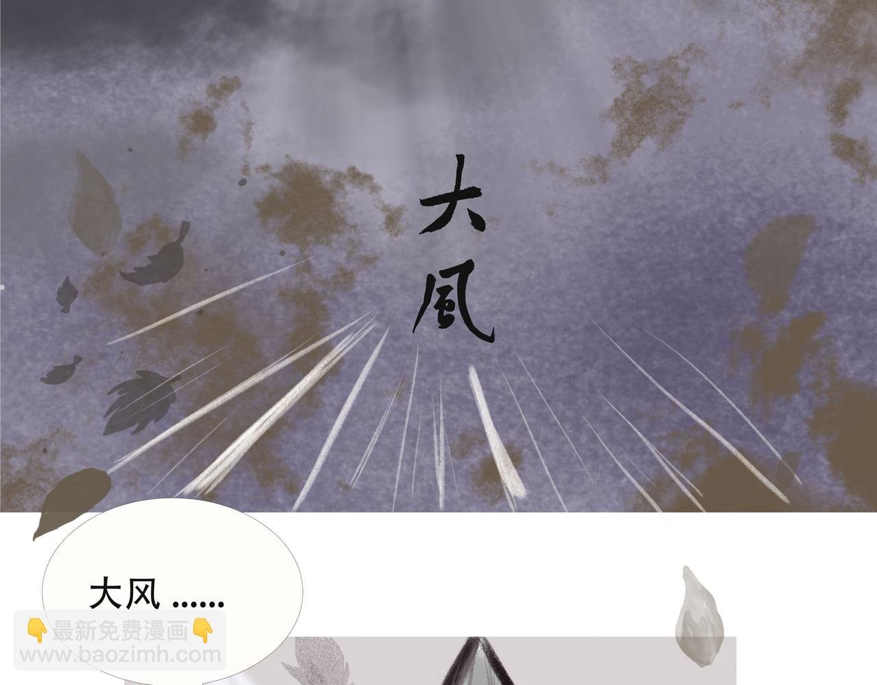 降临