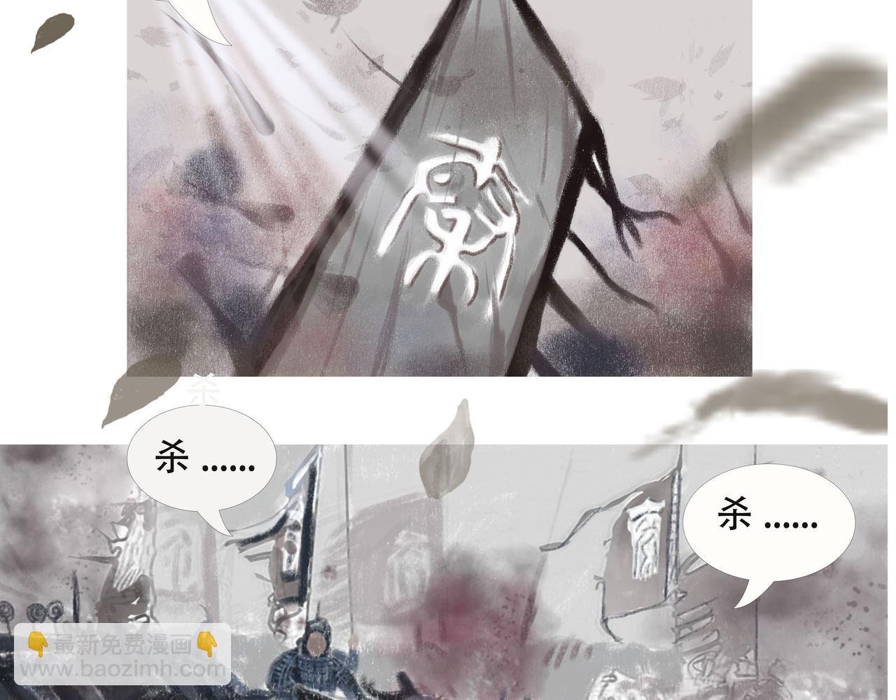 降临