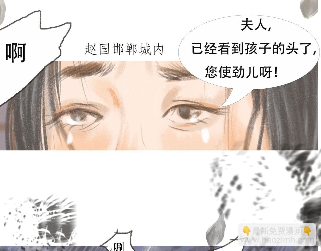 降临