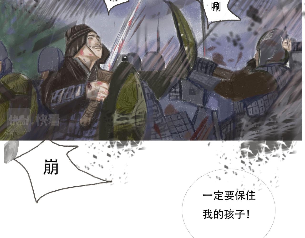 降临