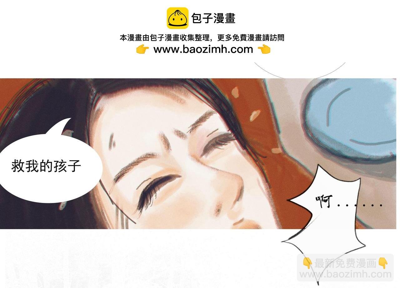 降临