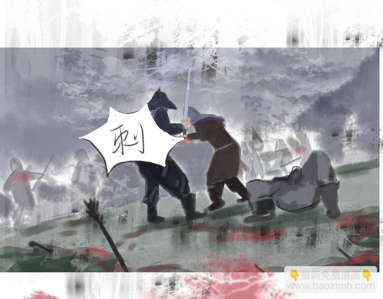 降临