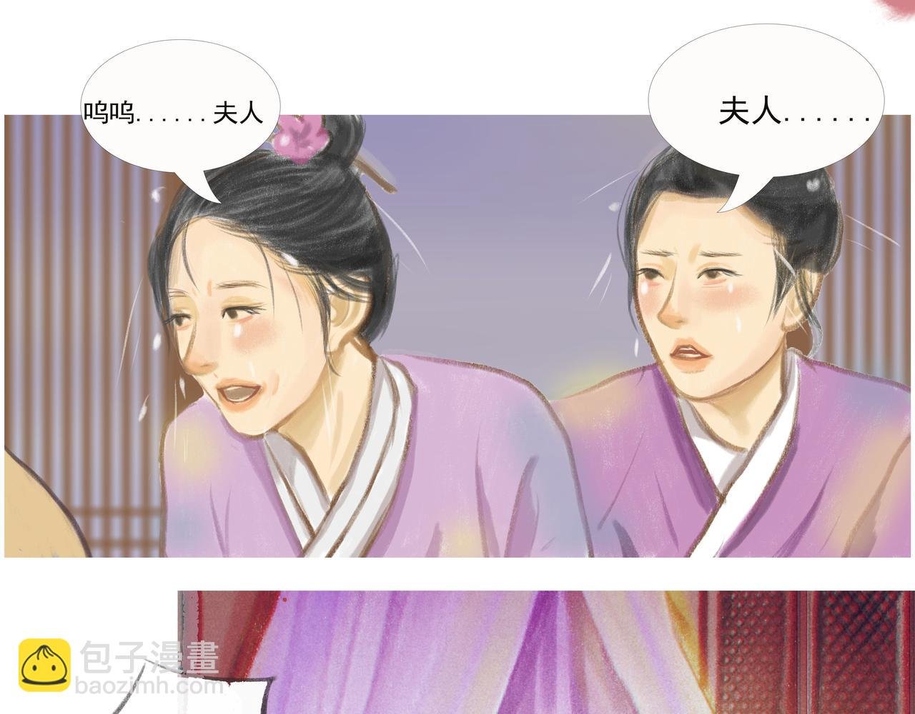 降临