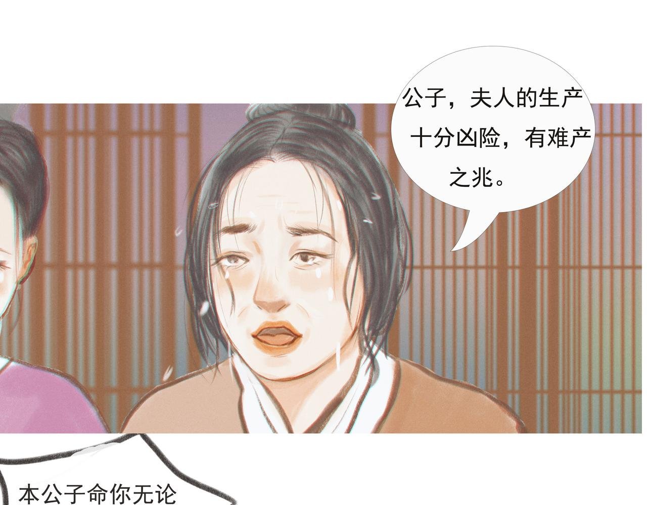 降临