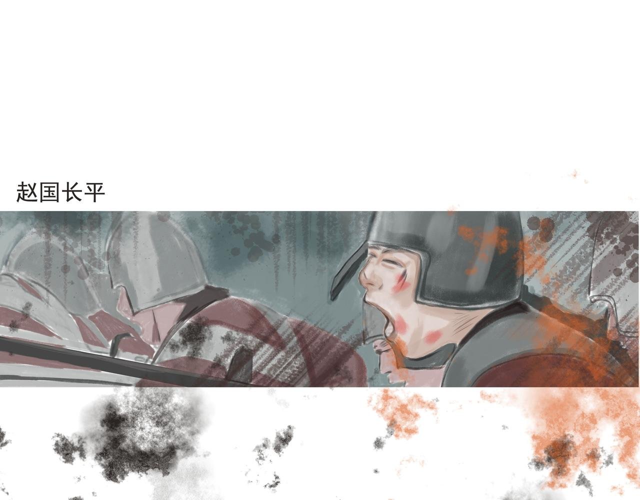 降临