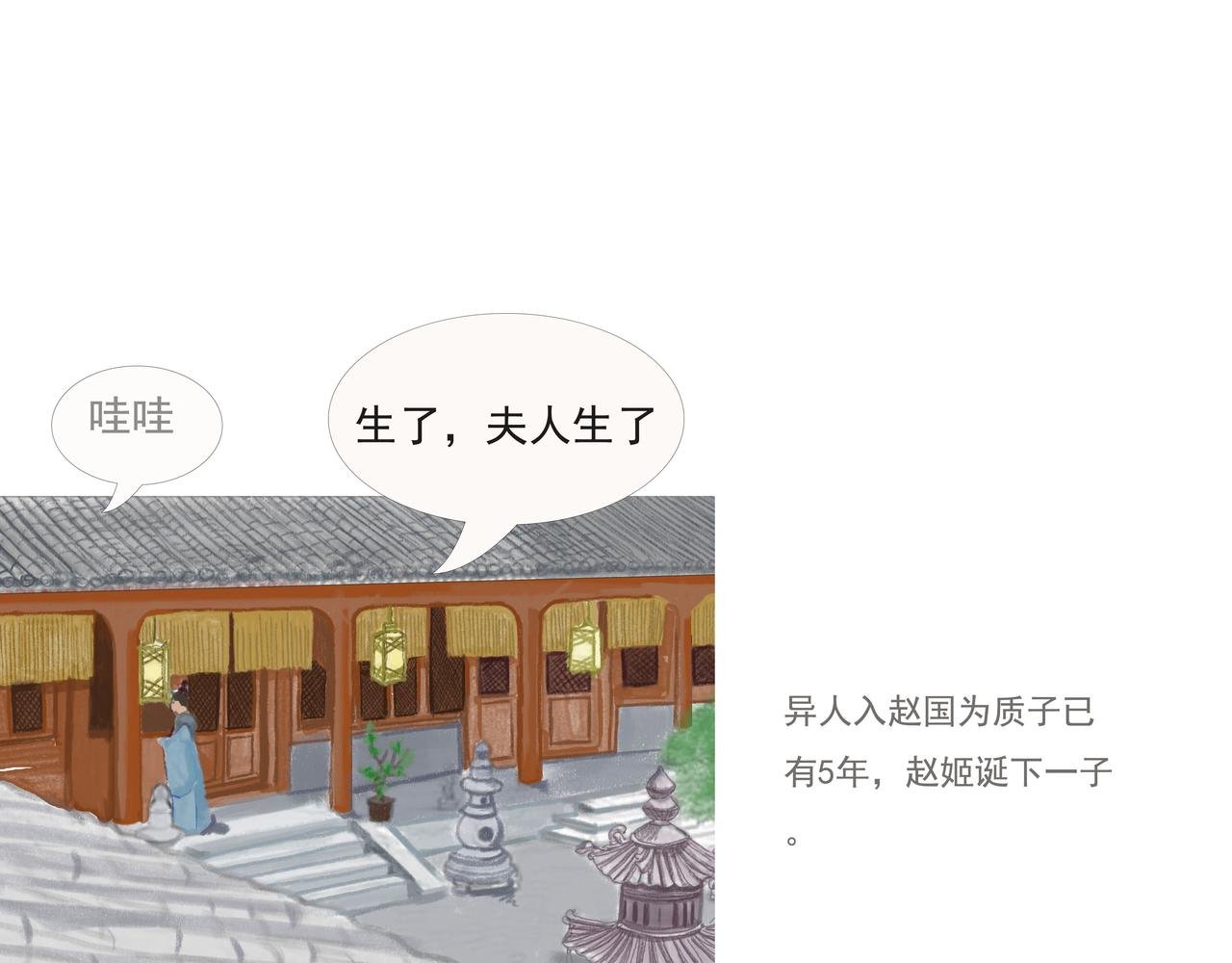 降临