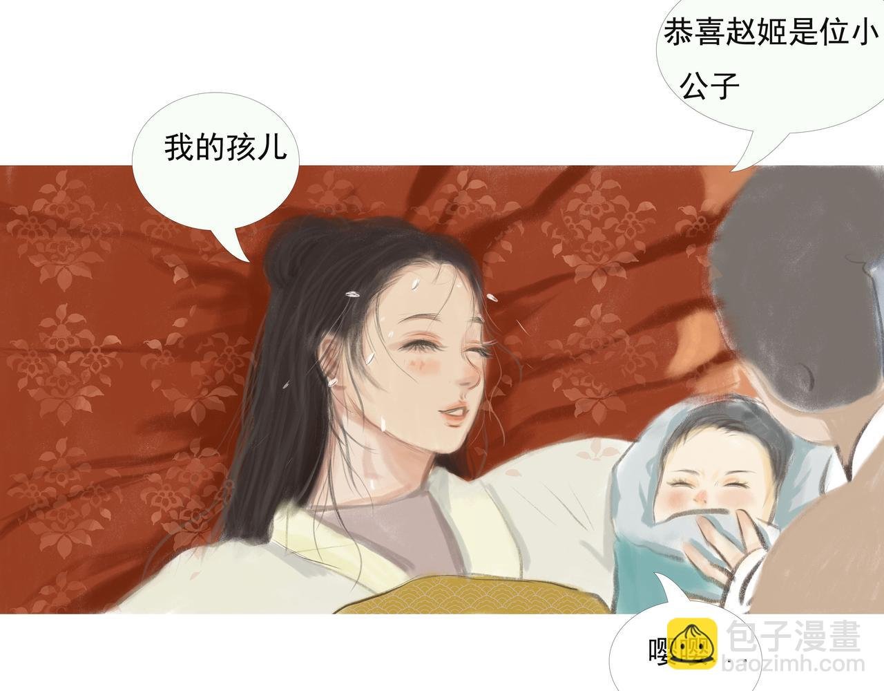 降临