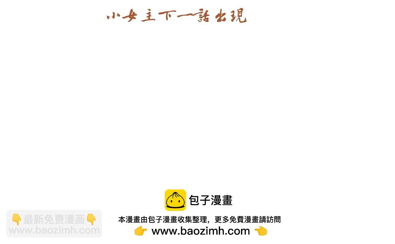 降临