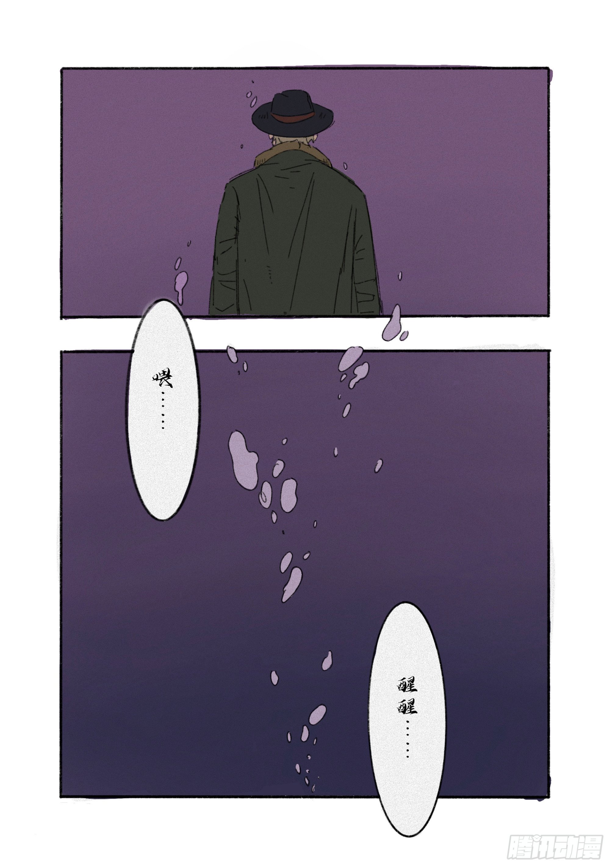 下篇