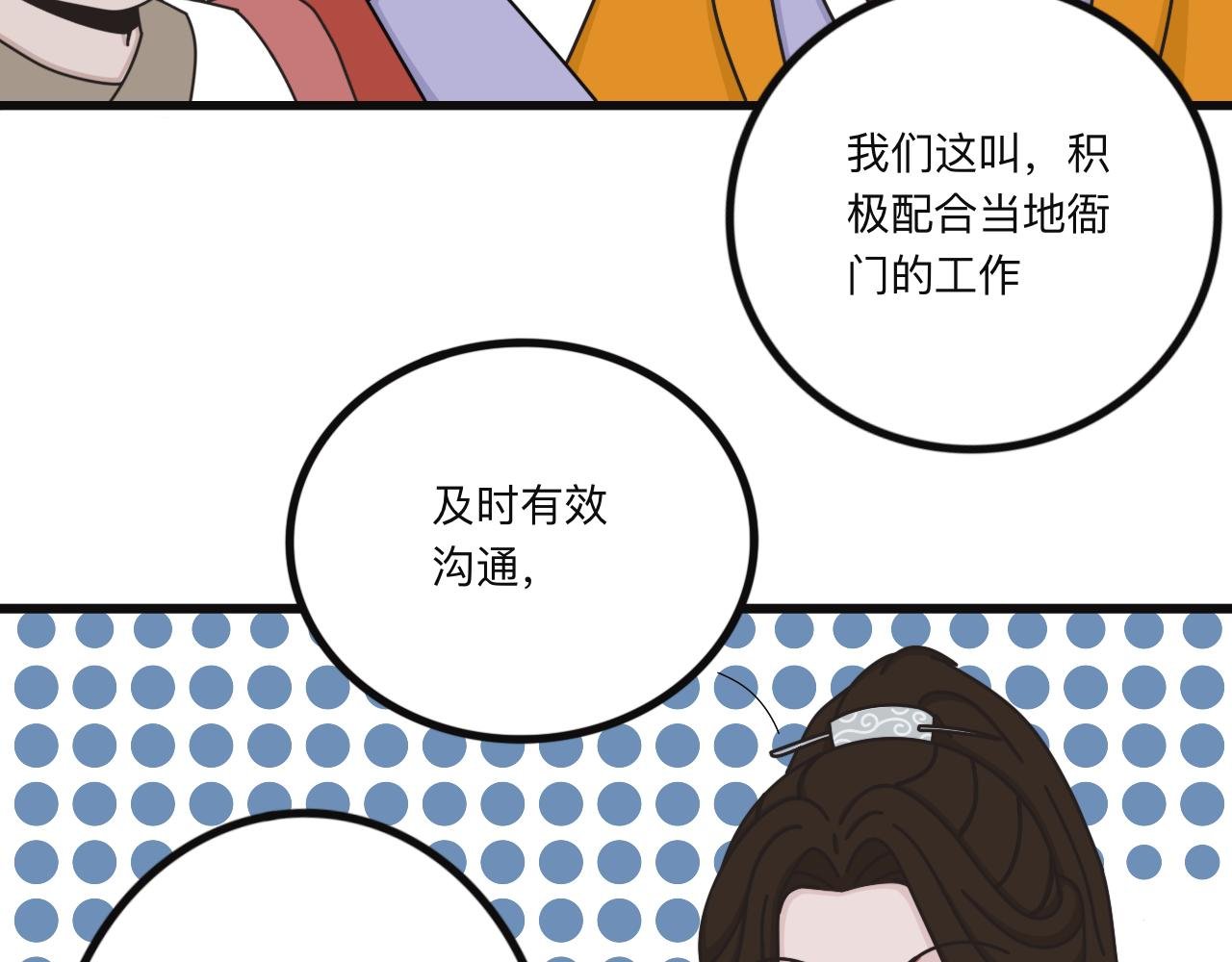 入住
