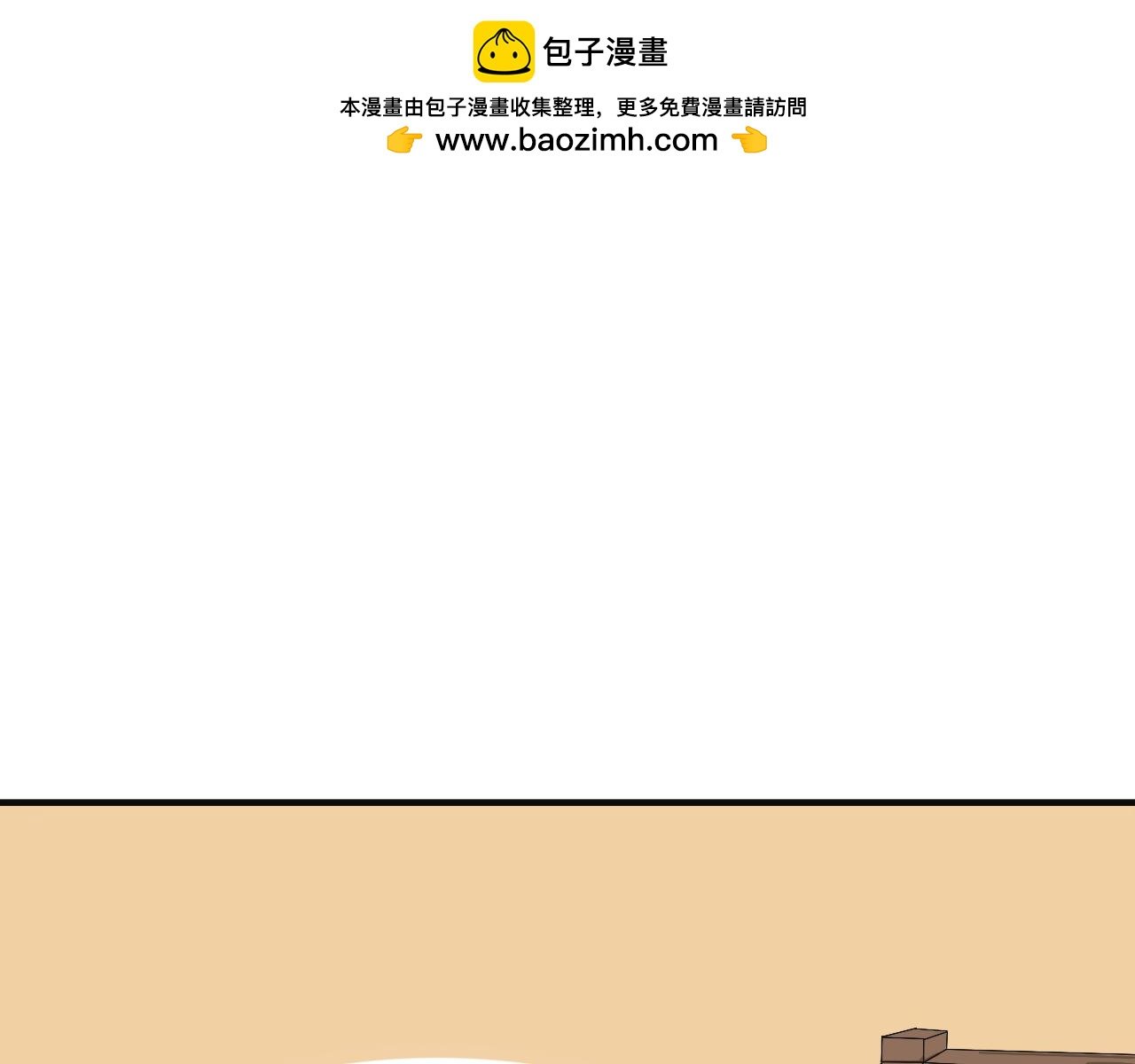 来客