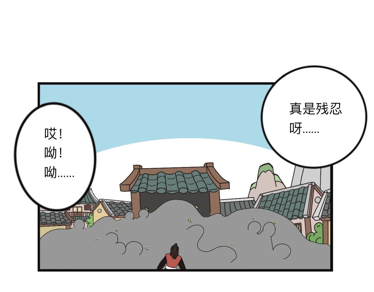 来客