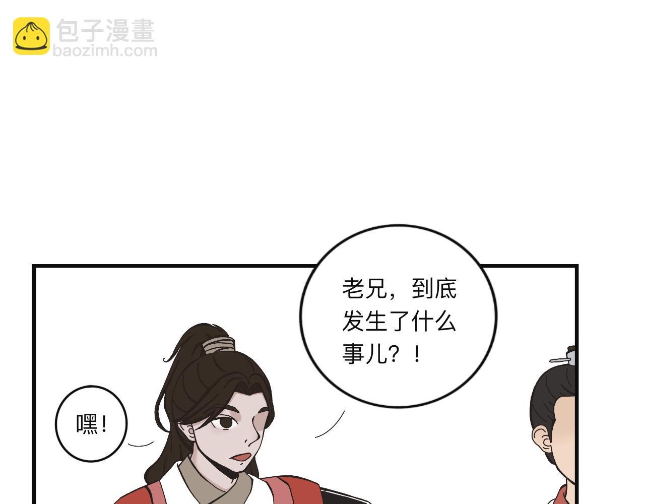 来客