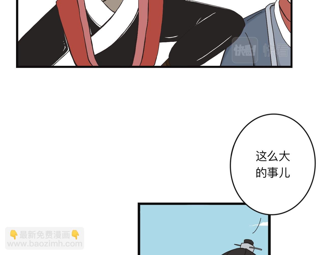 来客
