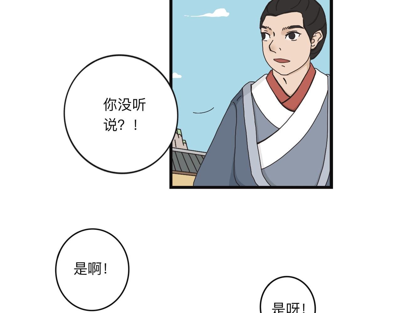 来客