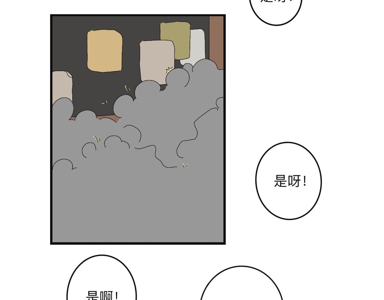 来客
