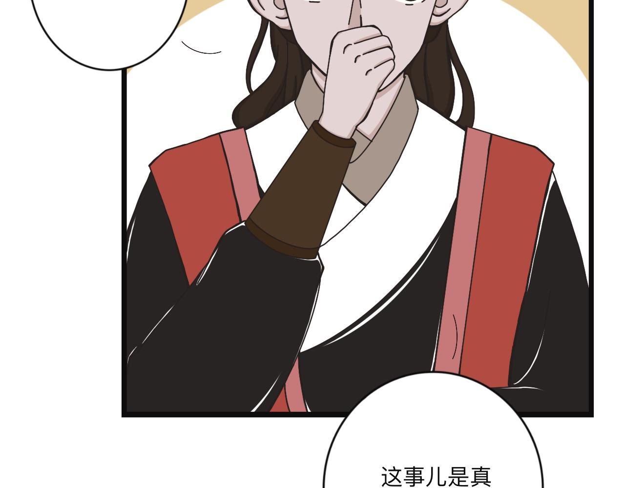 来客