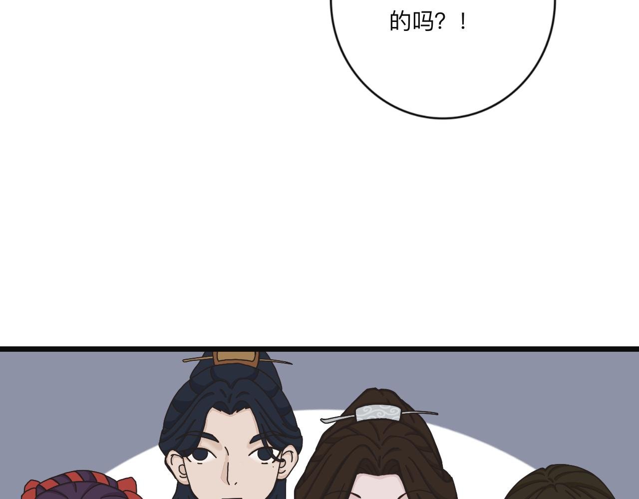 来客