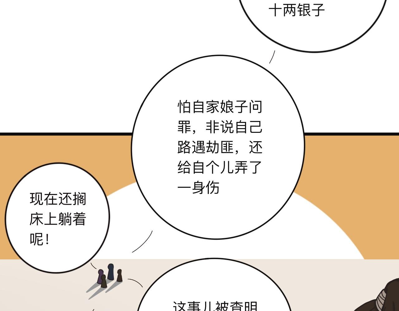 来客