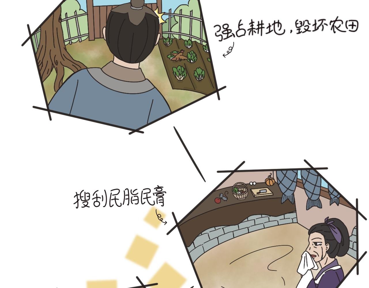 来客