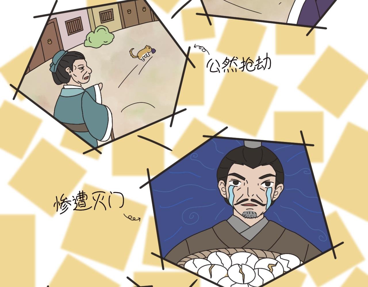 来客