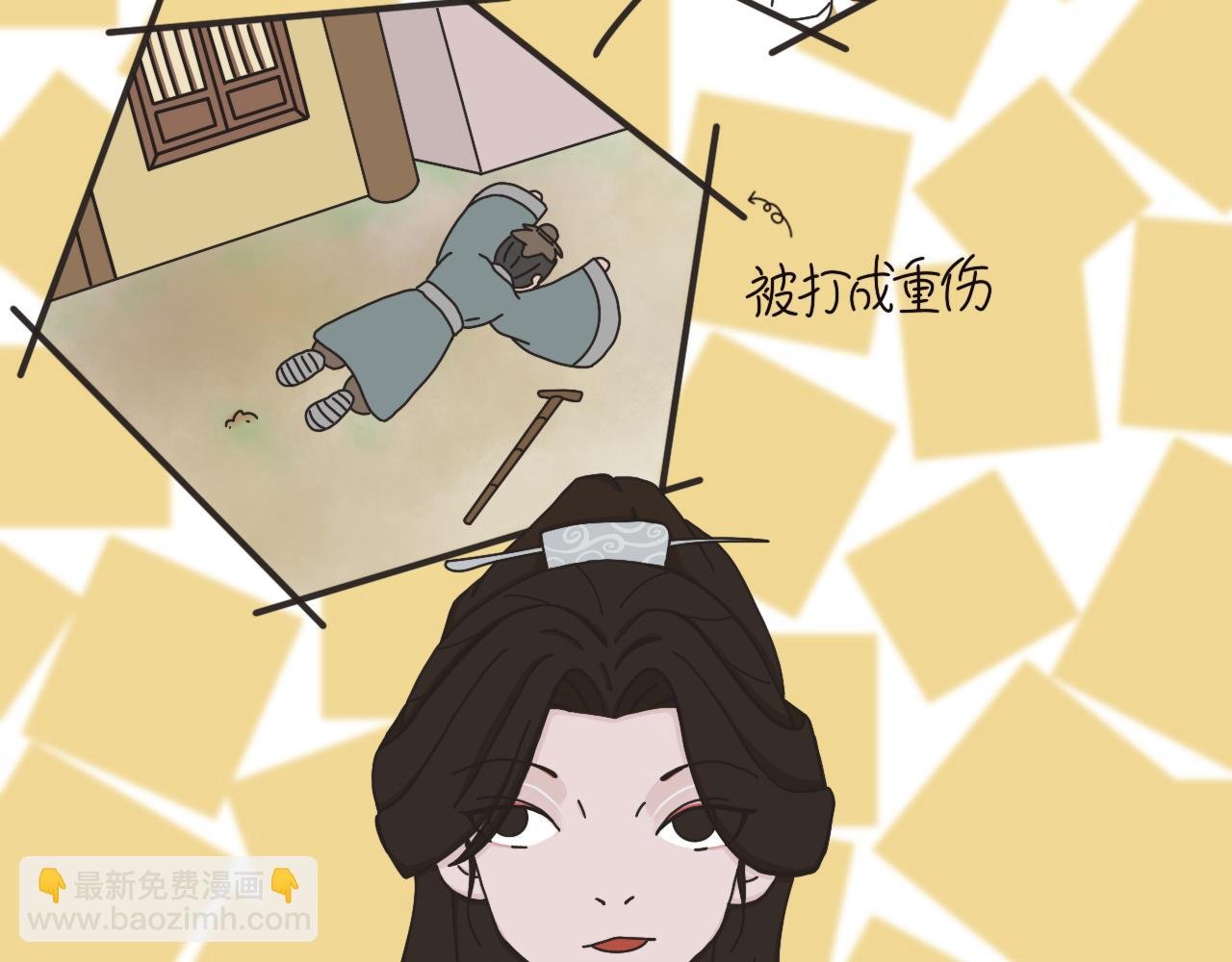 来客