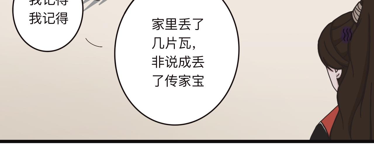 来客