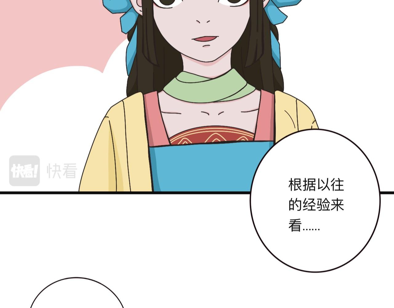 来客