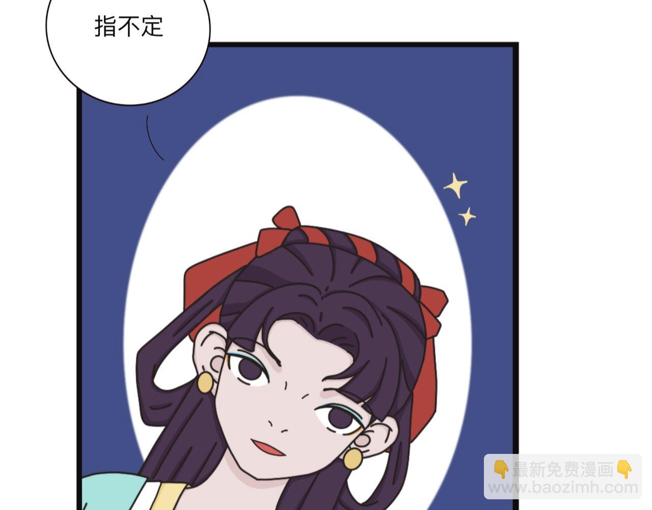 来客