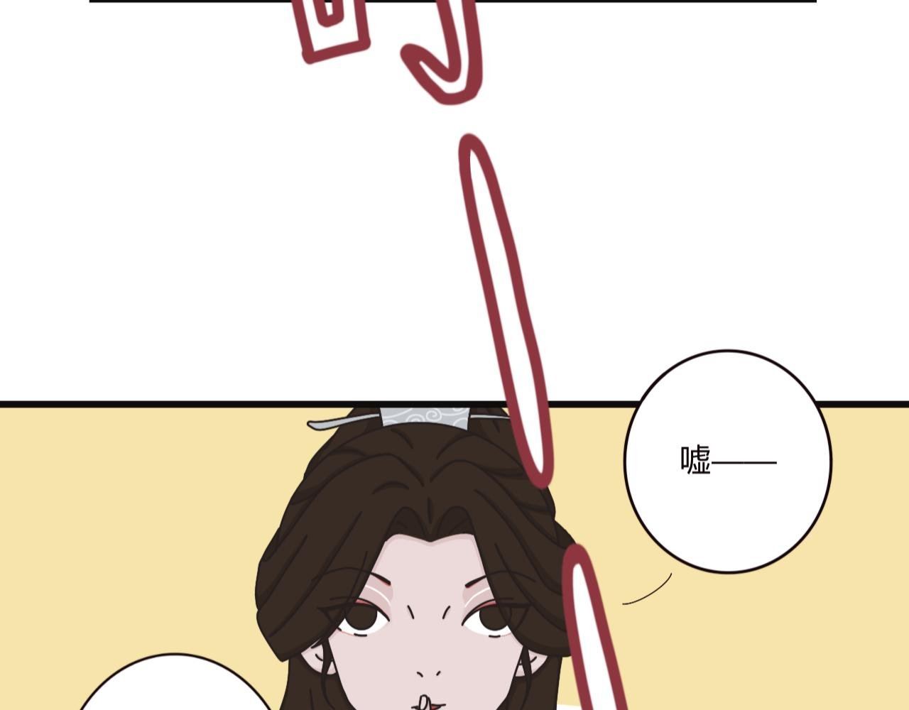 来客