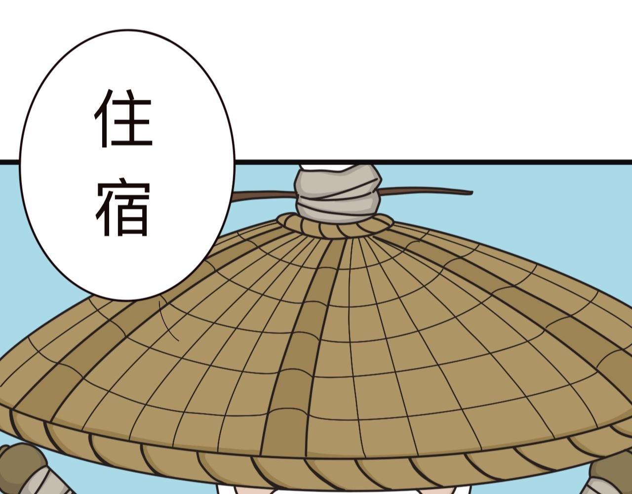 来客