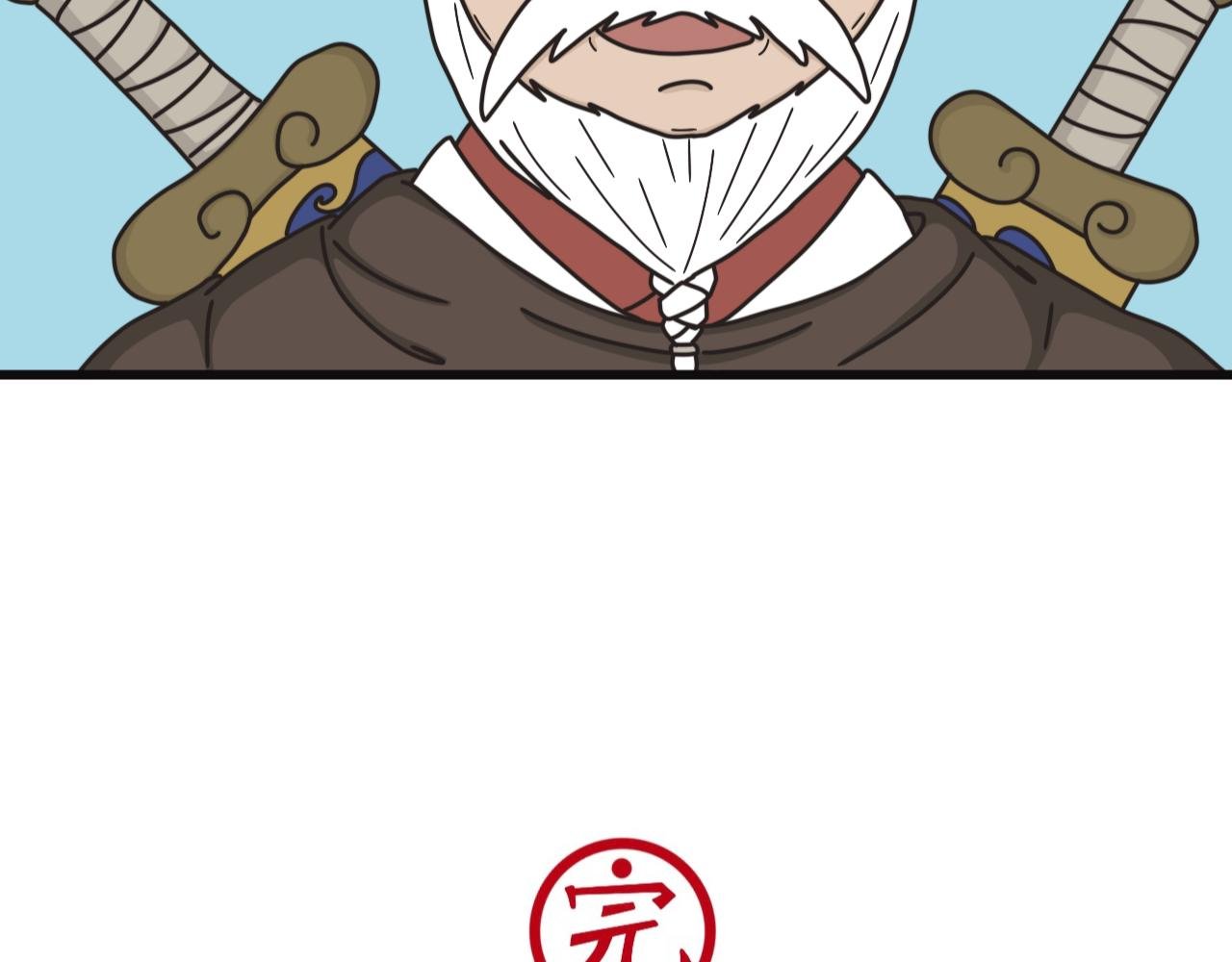 来客