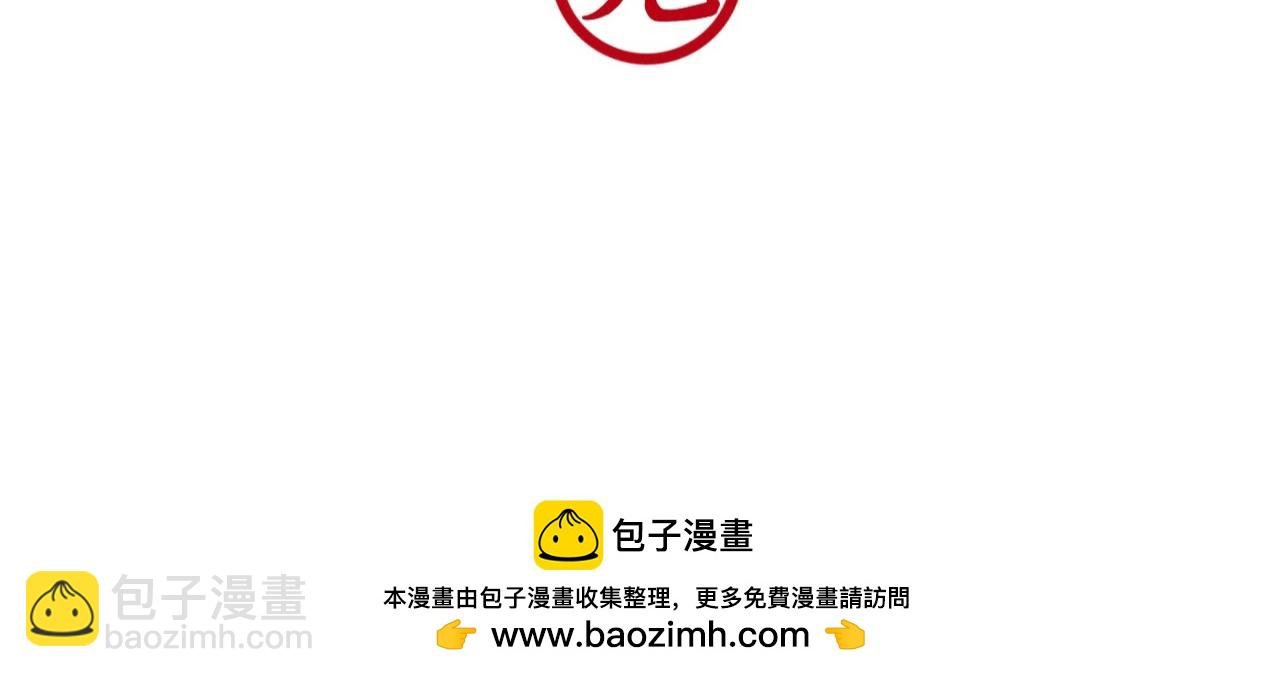 来客