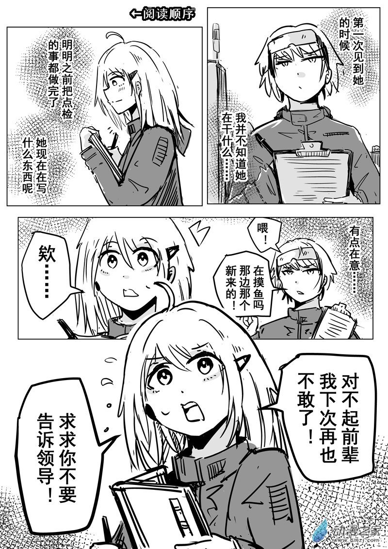 第00话