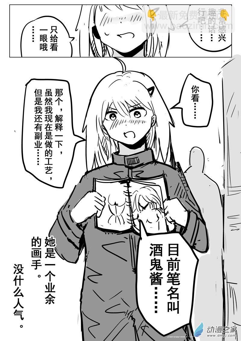 第00话